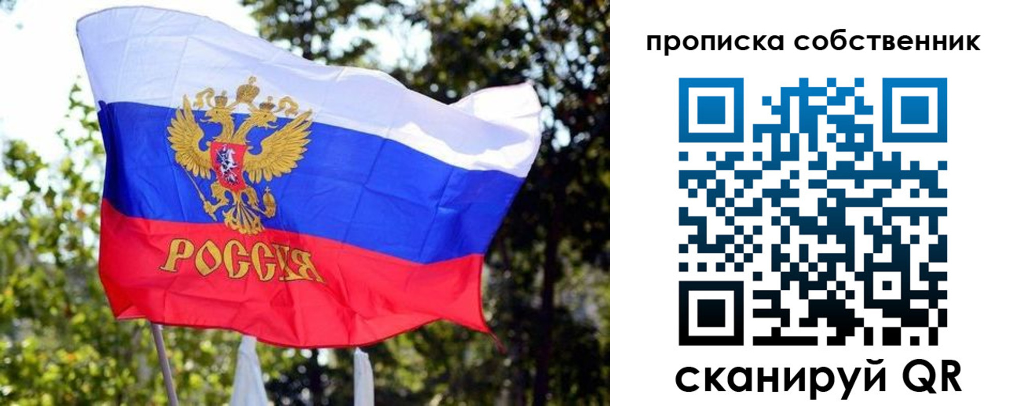миграционный учет в Подпорожье