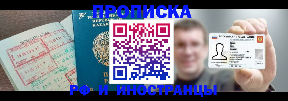 пропишу в квартире в Подпорожье