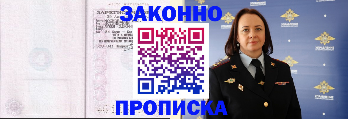 регистрация для школы в Подпорожье